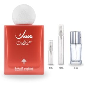 IBRAQ MUSK ABAQ POMEGRANATE