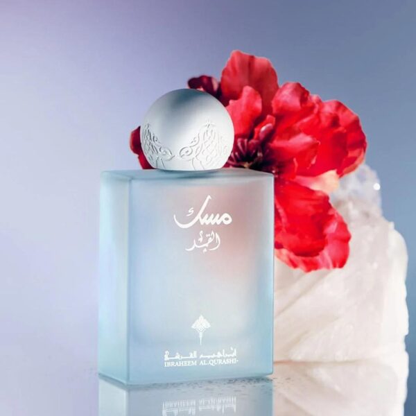 IBRQA MUSK QAMAR