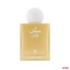 IBRAQ MUSK AL SHAMS